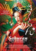 Sakuran movie in Hiroki Narimiya filmography.