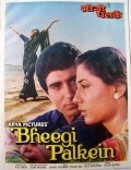 Bheegi Palkein movie in Suresh Chatwal filmography.