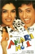 Anari No. 1 movie in Govinda filmography.