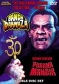 Bandh Darwaza is the best movie in Kunika filmography.