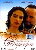 Signora is the best movie in Maria Letizia Gorga filmography.