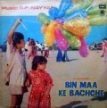 Bin Maa Ke Bachche movie in Satyen Bose filmography.