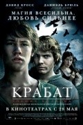 Krabat movie in Marco Kreuzpaintner filmography.