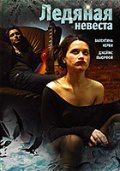 Lena: The Bride of Ice movie in Valentina Cervi filmography.