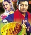 Billa No. 786 is the best movie in Sithart Dhavan filmography.