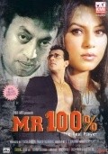 Mr. 100% movie in Piyush Kumar filmography.