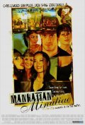 Manhattan Minutiae movie in Dana Lee filmography.