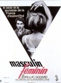 Masculin feminin: 15 faits precis movie in Brigitte Bardot filmography.