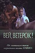 Vey, veterok! is the best movie in Peteris Gaudins filmography.