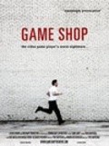 Game Shop movie in Yuriy Shapochka filmography.