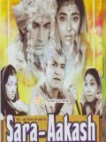 Sara Akash movie in Basu Chatterjee filmography.