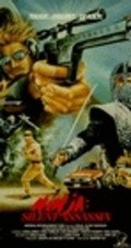 Ninja: Silent Assassin movie in Richard Harrison filmography.