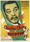 Charlie Chan in Egypt movie in Louis King filmography.