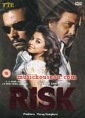 Risk movie in Vishram Sawant filmography.
