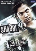 Shabri is the best movie in Isha Koppikar filmography.