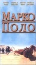 Marco Polo: Haperek Ha'aharon movie in Alon Abutbul filmography.