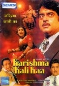 Karishma Kali Kaa movie in Anil Dhawan filmography.