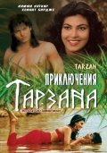 Adventures of Tarzan movie in Om Shivpuri filmography.