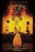 Chasing the Lotus movie in Jeff Bridges filmography.