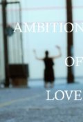 Ambition of Love movie in Kristofer Zatta filmography.