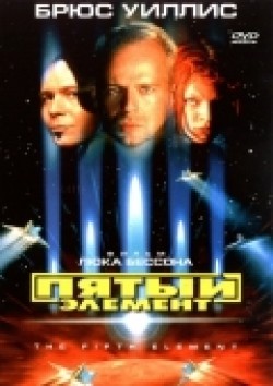 The Fifth Element movie in Luc Besson filmography.