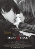 Sugar & spice: Fumi zekka movie in Isamu Nakae filmography.