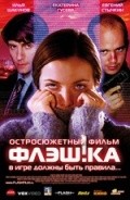 Flesh.ka is the best movie in Ilya Shakunov filmography.