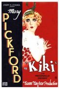 Kiki movie in Betty Grable filmography.
