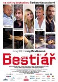 Bestiař- movie in Marek Vashut filmography.