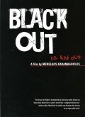 Black Out p.s. Red Out is the best movie in Alkis Kourkoulos filmography.
