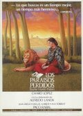 Los paraisos perdidos movie in Alfredo Landa filmography.