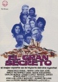 El gran secreto movie in Francisco Rabal filmography.