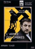 L'armee des ombres movie in Jean-Pierre Melville filmography.