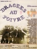 Dragees au poivre movie in Jacques Baratier filmography.