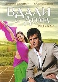 Rehguzar is the best movie in Asha Bacchani filmography.