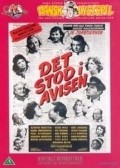 Det stod i avisen movie in Asbjorn Andersen filmography.