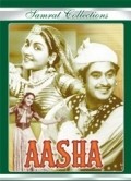 Aasha movie in Om Prakash filmography.