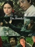Da tie nu is the best movie in Hung Kuan filmography.