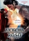 Love Story 2050 movie in Harry Baweja filmography.