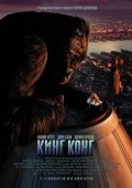 King Kong movie in Peter Jackson filmography.