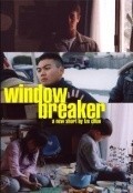 Windowbreaker movie in Tze Chun filmography.