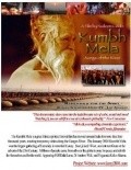 Kumbh Mela: Songs of the River movie in Dalay-lama filmography.
