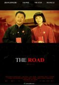 Fang xiang zhi lu movie in Jiarui Zhang filmography.