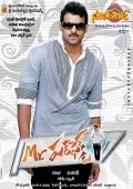 Mr Perfect movie in Dasaradh filmography.