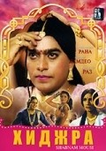 Shabnam Mausi movie in Govind Namdeo filmography.
