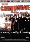 Crimewave movie in Sam Raimi filmography.