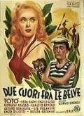 Due cuori fra le belve is the best movie in Vera Carmi filmography.