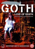 Goth is the best movie in Mika Kamiya filmography.