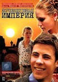 Ischeznuvshaya imperiya is the best movie in Lidiya Milyuzina filmography.
