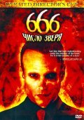 666: The Beast movie in Nik Everhart filmography.